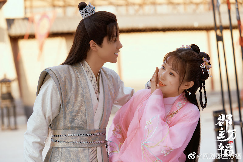 My Lucky Princess China Web Drama